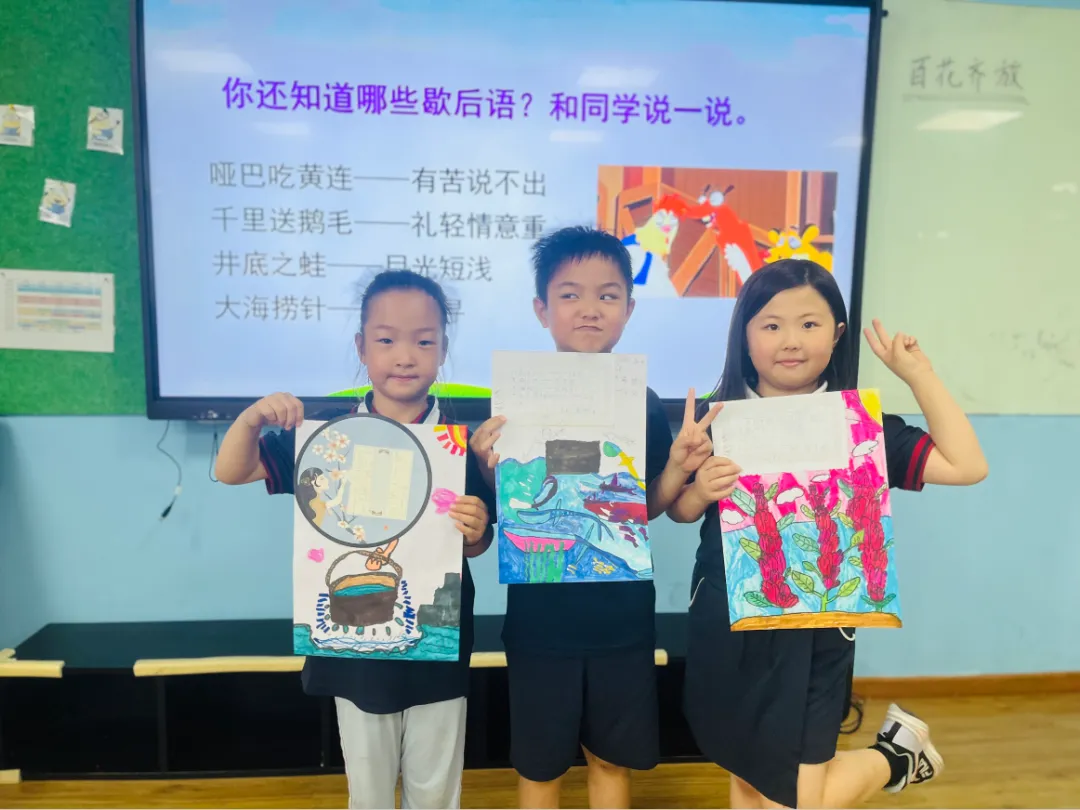 不仅在语文课上,歇后语的魅力还延伸到了体育课。