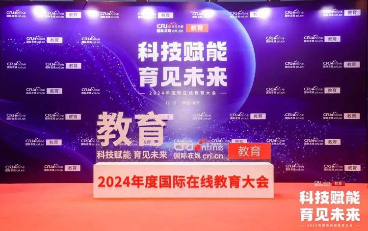西安明德理工学院荣膺“2024年度创新创业典范高校”荣誉称号 西安明德理工学院荣膺“2024年度创新创业典范高校”荣誉称号