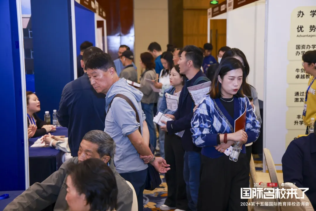 展会当天,众多优质学校吸引了无数家庭出席,参展的家长们络绎不绝(图 4)
