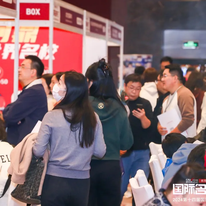 展会当天,数十所优质院校吸引了上千组家庭