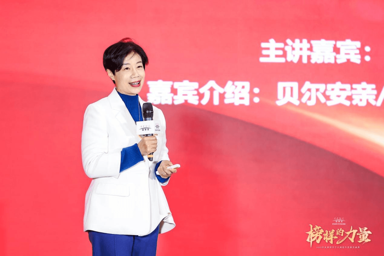 【中央新影中学生频道教育盛典】赵静芳:AI时代,让放学后的成长有温度有力量