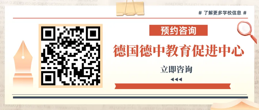 国内主要合作伙伴(图 2)