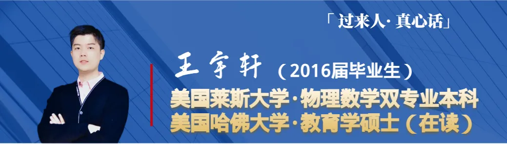 过来人 真心话（图 4）