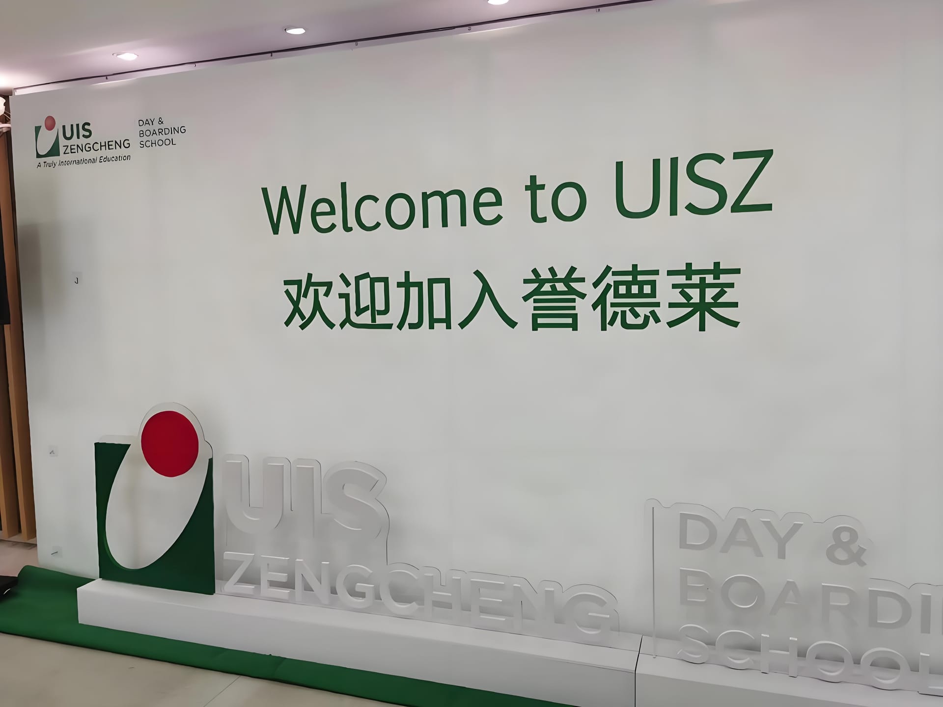 在学术成果方面，学校成绩令人瞩目。