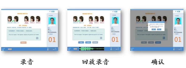 核对个人信息(图 2)