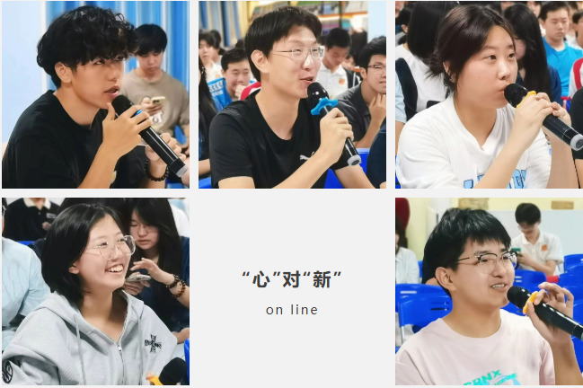 以“心”易“新”,共赴星河——康福国际2025秋季社团暨学生会招新回顾