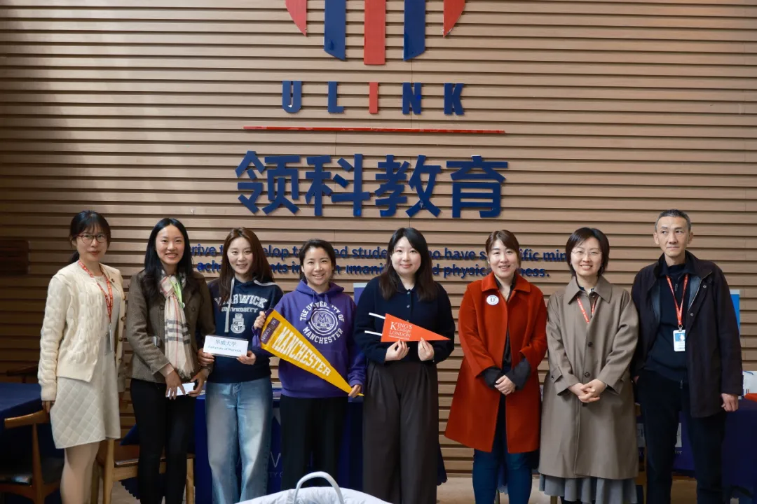 华威大学、曼彻斯特大学、伦敦国王学院及剑桥大学唐宁学院夏校项目代