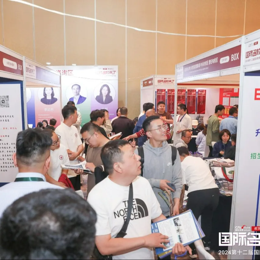 5月25日的展会有数千组家庭到场（图 2）