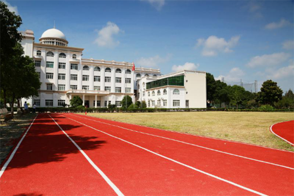 上海民办新虹桥中学