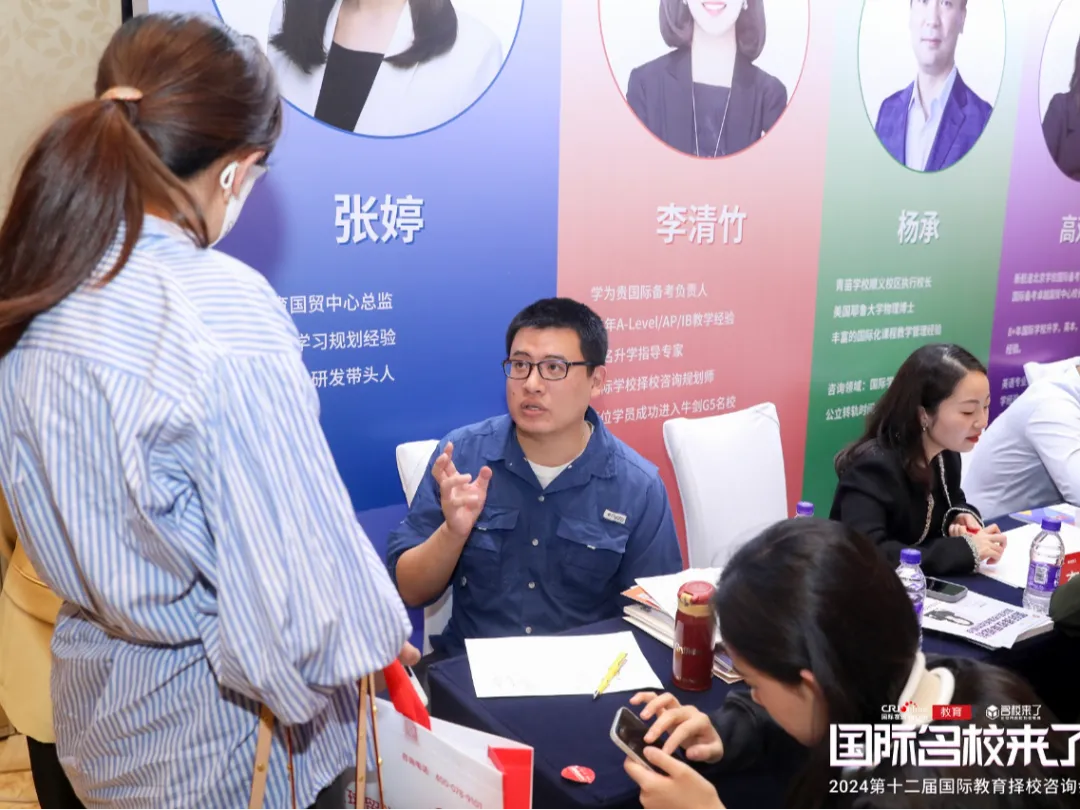 展会设立一对一咨询专区,特邀升学规划、择校指导、志愿填报(图 2)