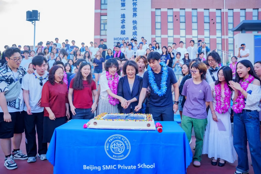 北京市中芯学校 K12 十五年一贯制全人教育体系详解|双语 STEAM、品格课程、特色活动完整办学案例