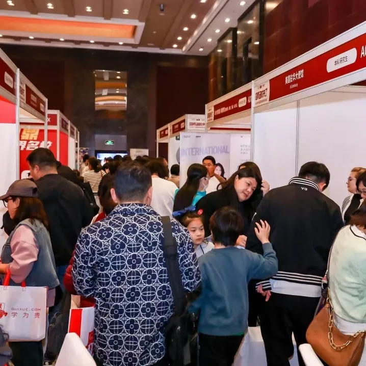 展会当天,数十所优质院校吸引了上千组家庭(图 4)