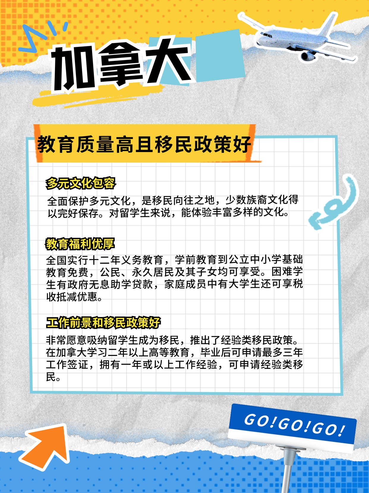 女儿留学选国家,安全+资源+体验感缺一不可!(图 4)