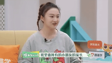 但徐敬凯妈妈发出了大量家长的心声 所有的小朋友都在做作业
