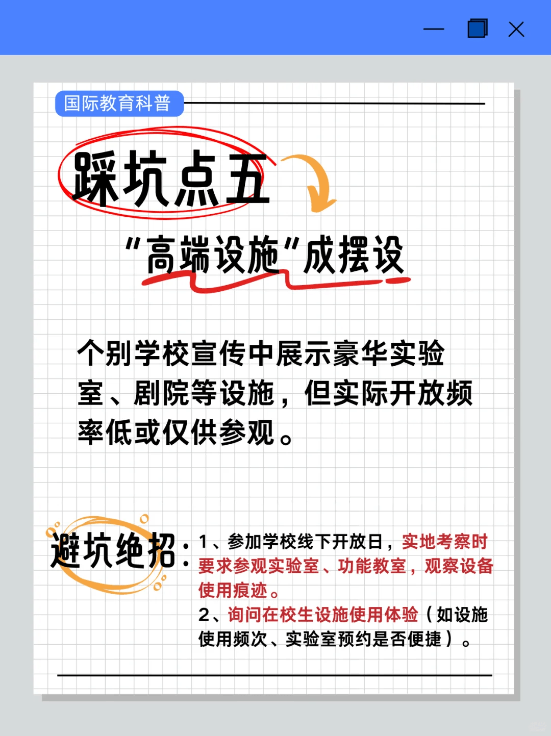 👇 展会全程免费,50+上海优质国际学校齐聚(图 5)