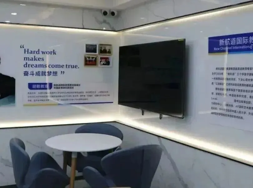 为适配当下多元化升学赛道,新航道北京学校开设全覆盖课程体系: