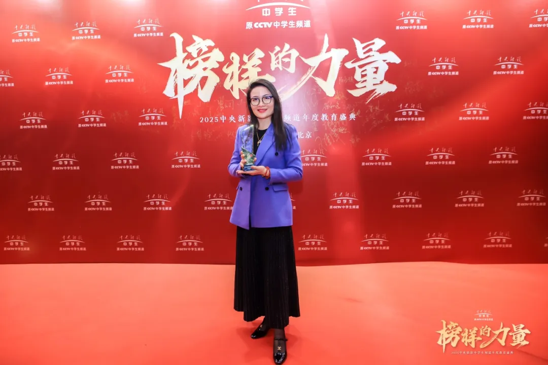 荣誉印证实力!上海青浦区协和双语学校校长黄莹获评中央新影中学生频道“2025年度中西教育融合创新校长”