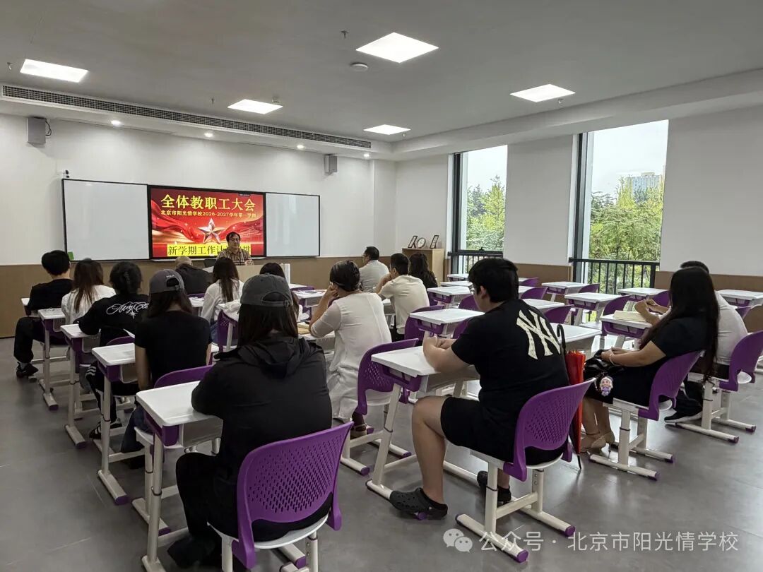 学校提出要以聚焦课堂质量为核心，抓实日常教学管理。
