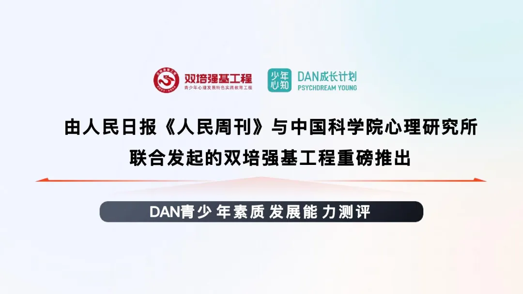 医院＆社区诊所（图 4）