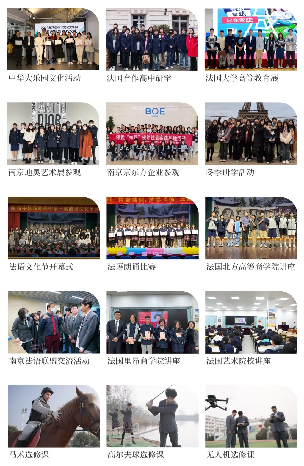 维克多国际课程中心坚持营造和谐青春的校园文化氛围
