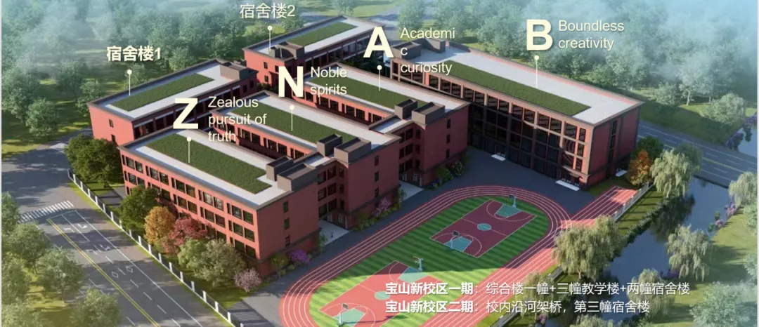 行中旗舰校除了自主构建师生共同成长的生命场外