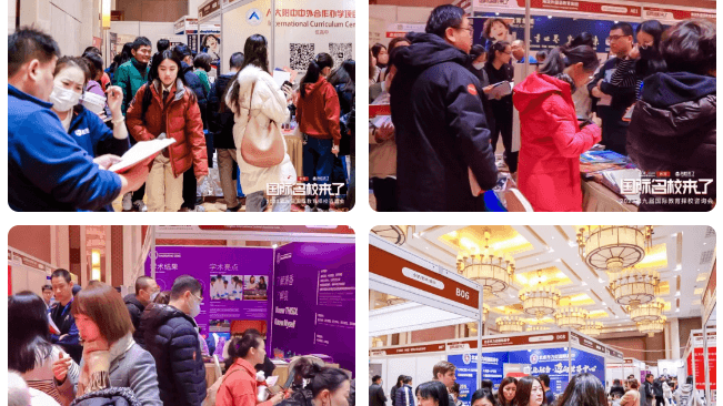 提前了解！2024年首场名校来了国际教育择校咨询会隆重登场！