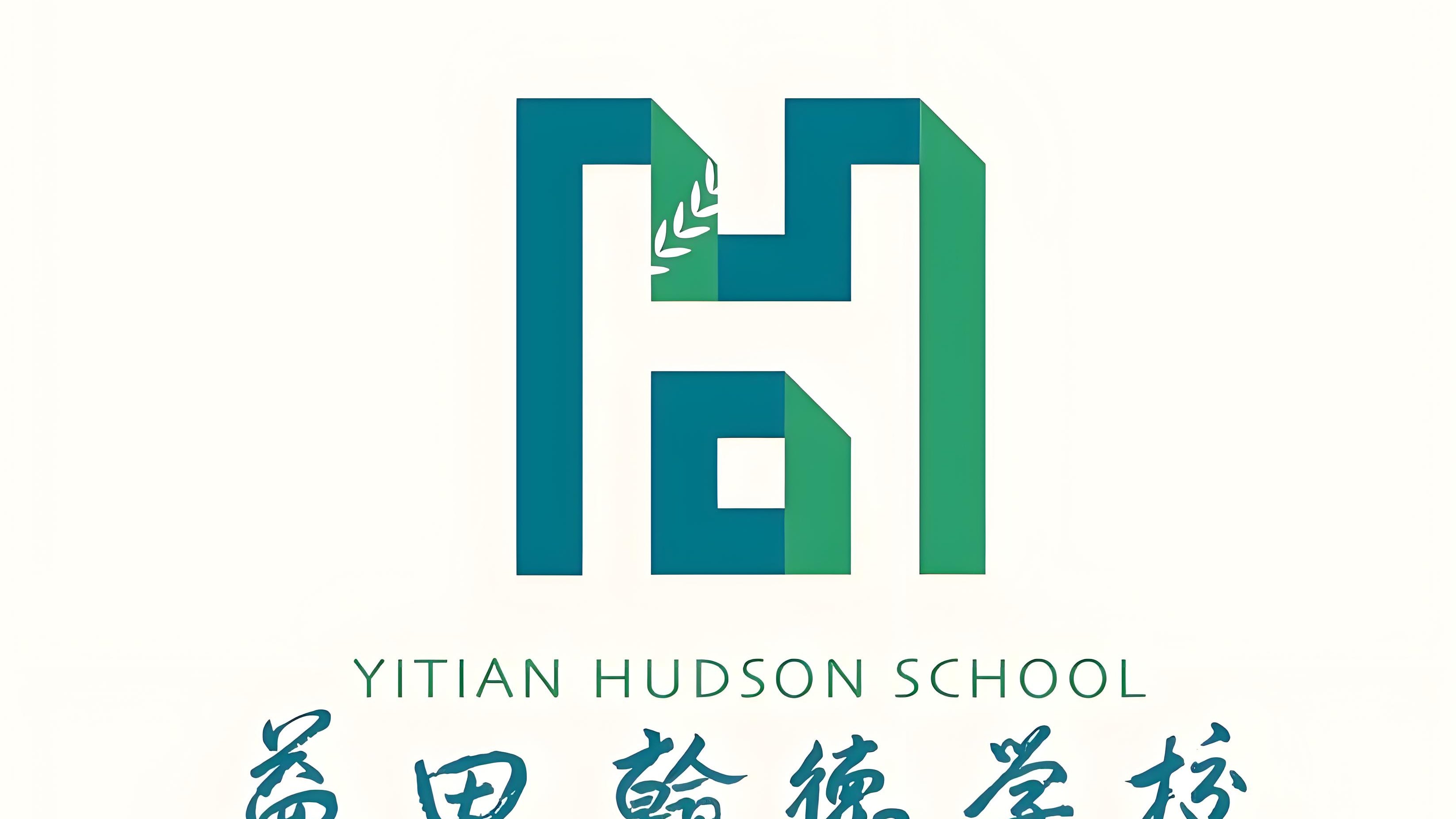 燕郊国际学校有哪些?收费怎么样?