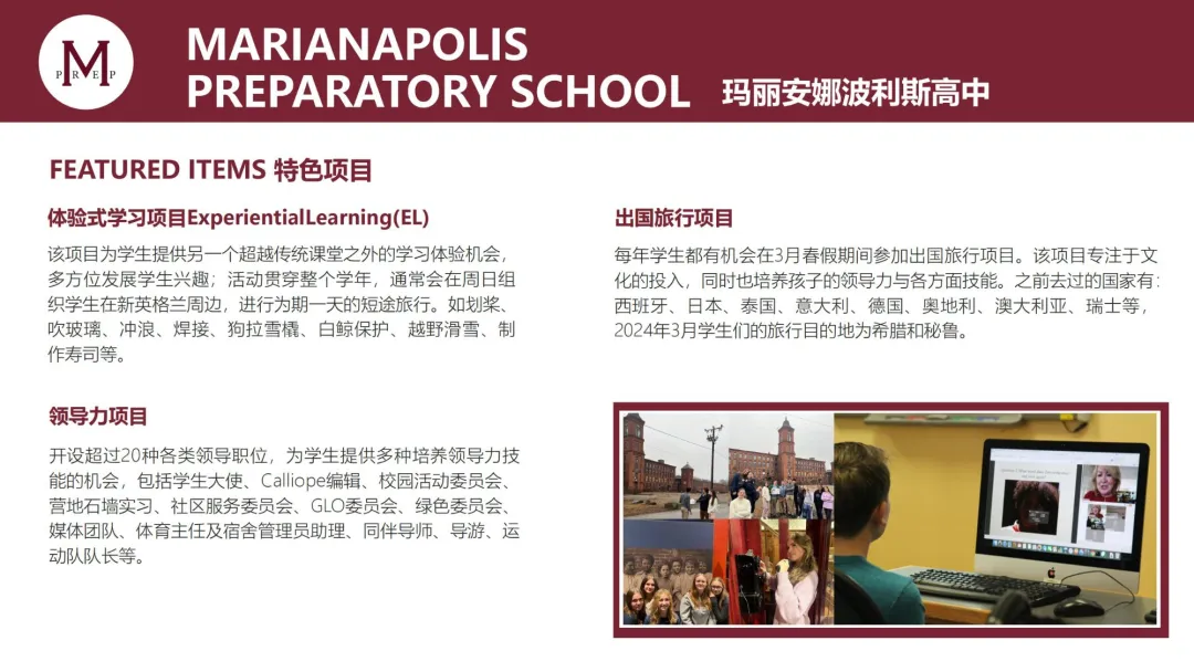 2、学校为9年级学生提供2门课程: