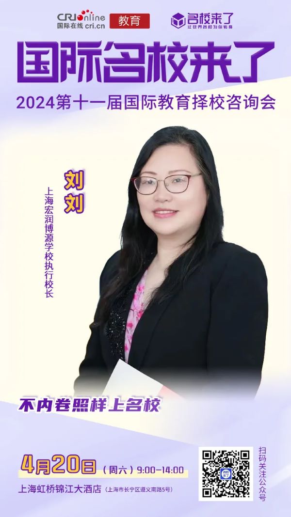 林文校长指出,学校良好的办学背景和特色优势