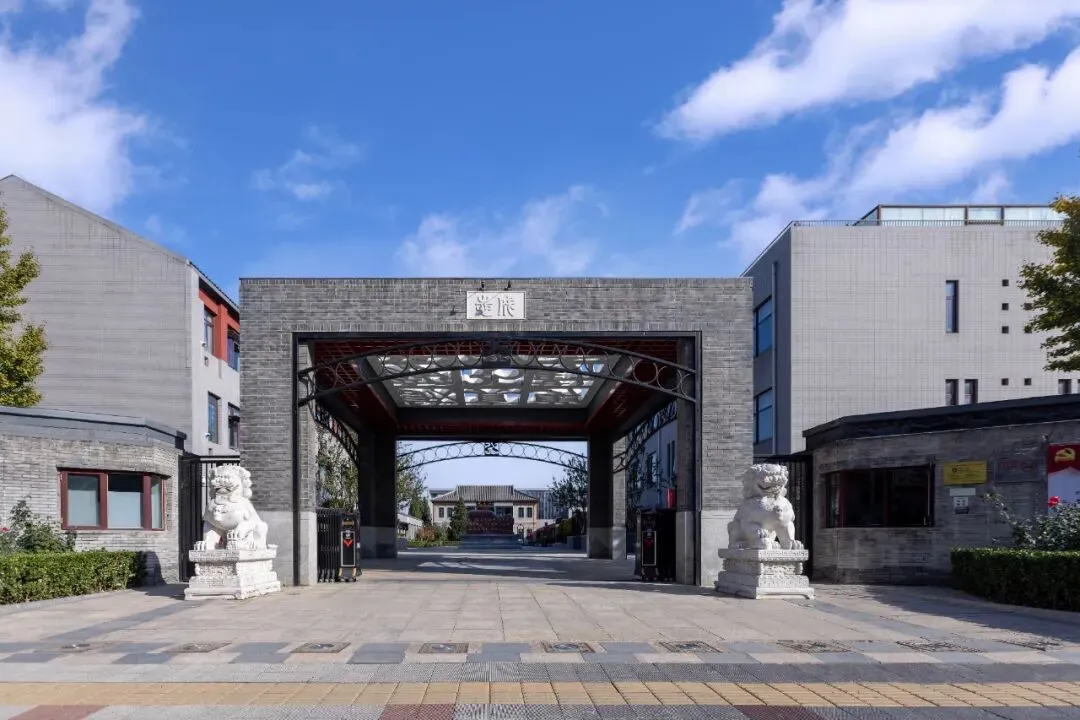 北京市第三十五