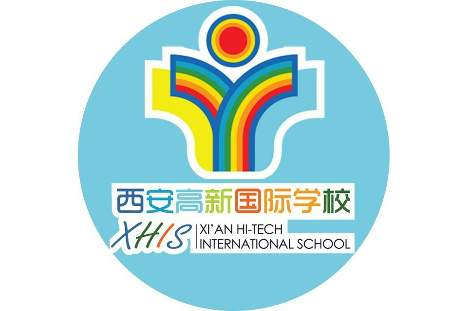 哇哦！快来探秘西安科大高新国际中学