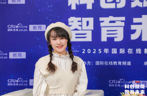 受2025年国际在线教育大会邀请,学而思老师黄豆豆接受了专访
