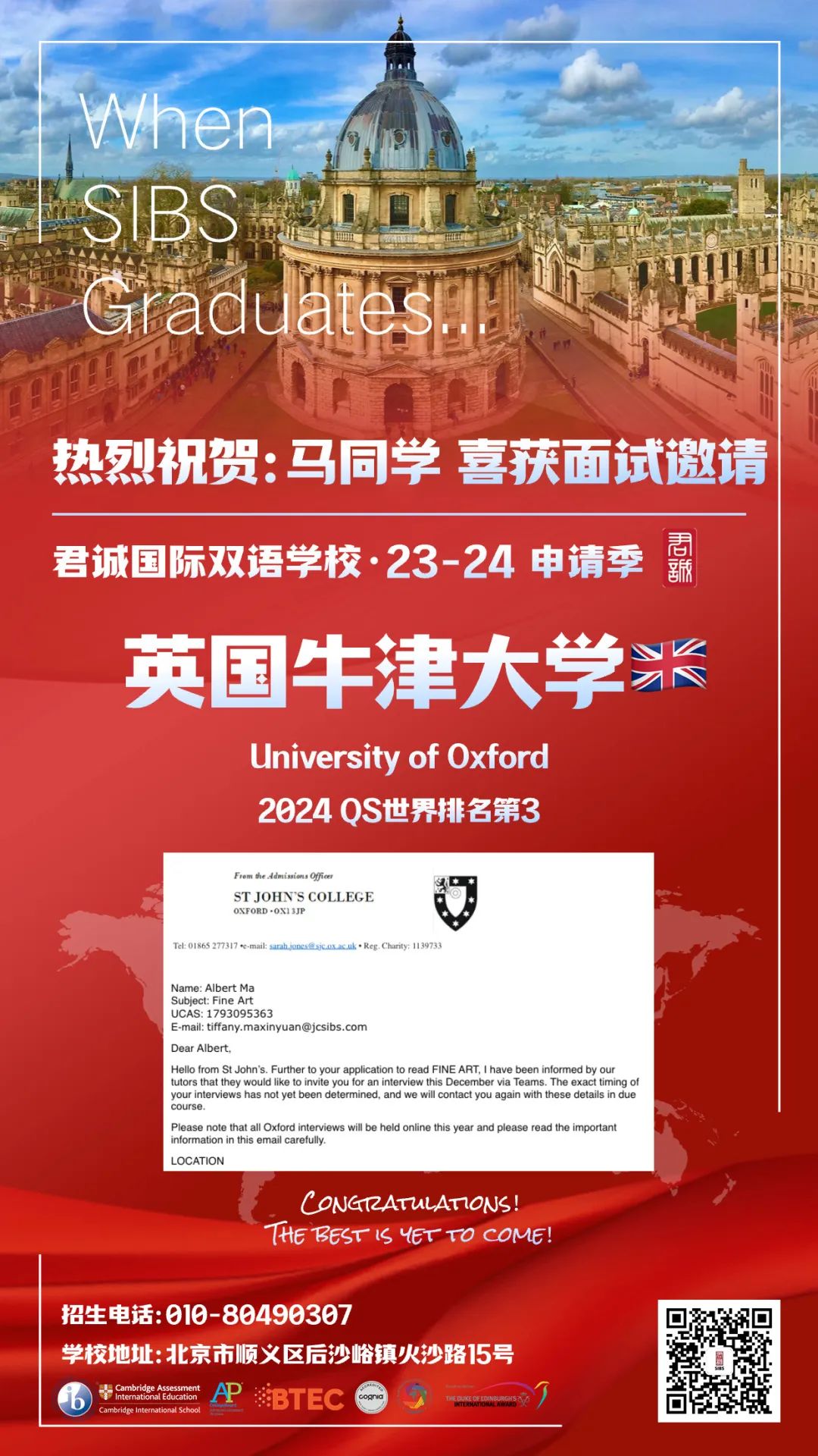 近日,君诚学校2023-24年申请季喜报频传。