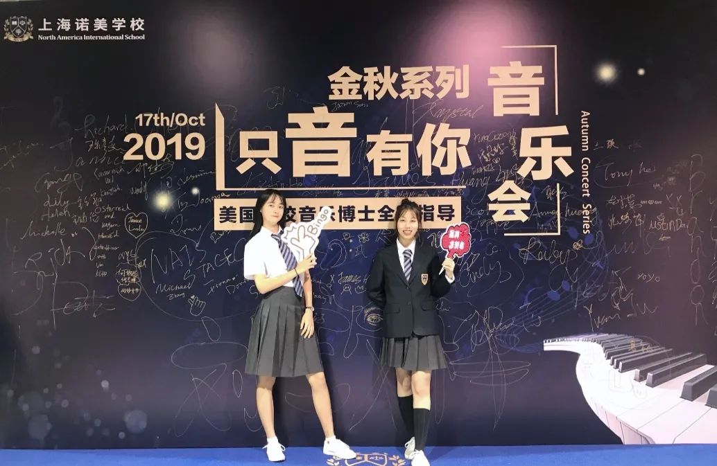 Sally Wu(左一)参与学校金秋音乐会