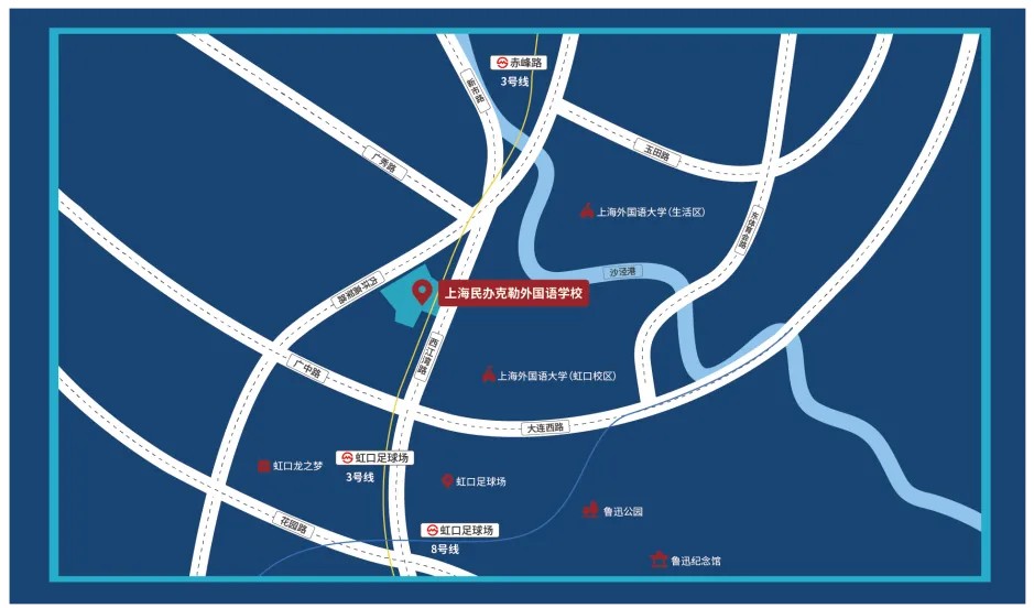 扫码了解入学(图 3)