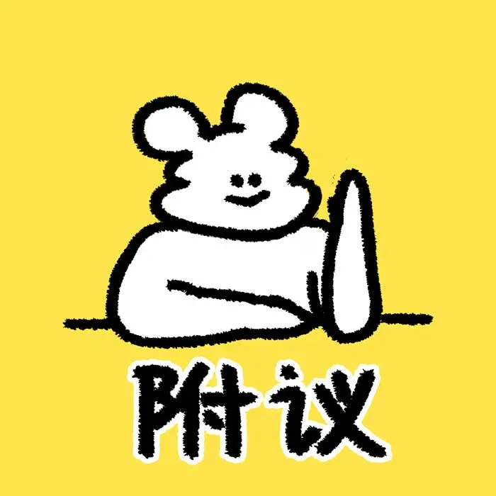 希望本次分享的内容能对大家有所启发和帮助!