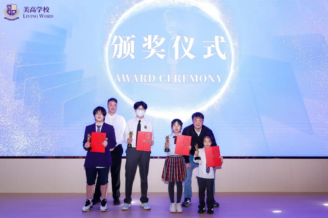 (同一奖项排名不分先后)(图 2)