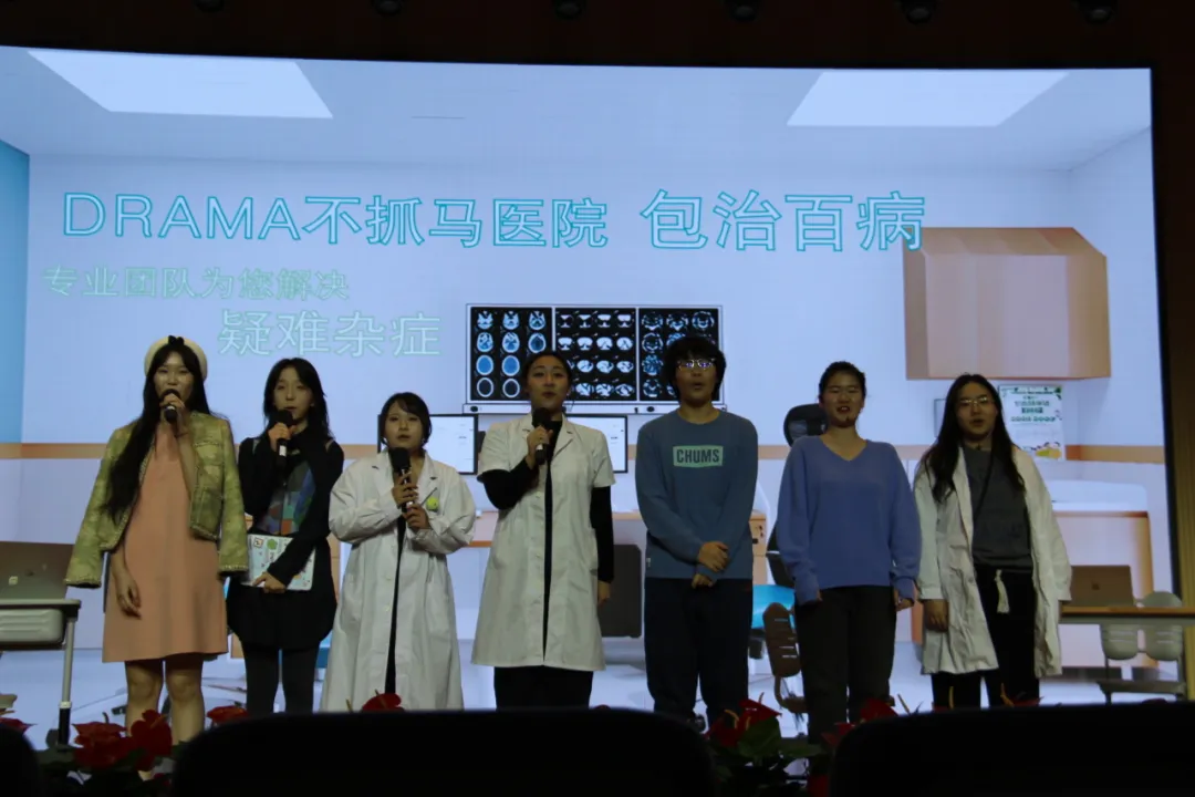 第三篇章的第一个节目是由Drama不抓马戏剧社带来的情景剧《包治