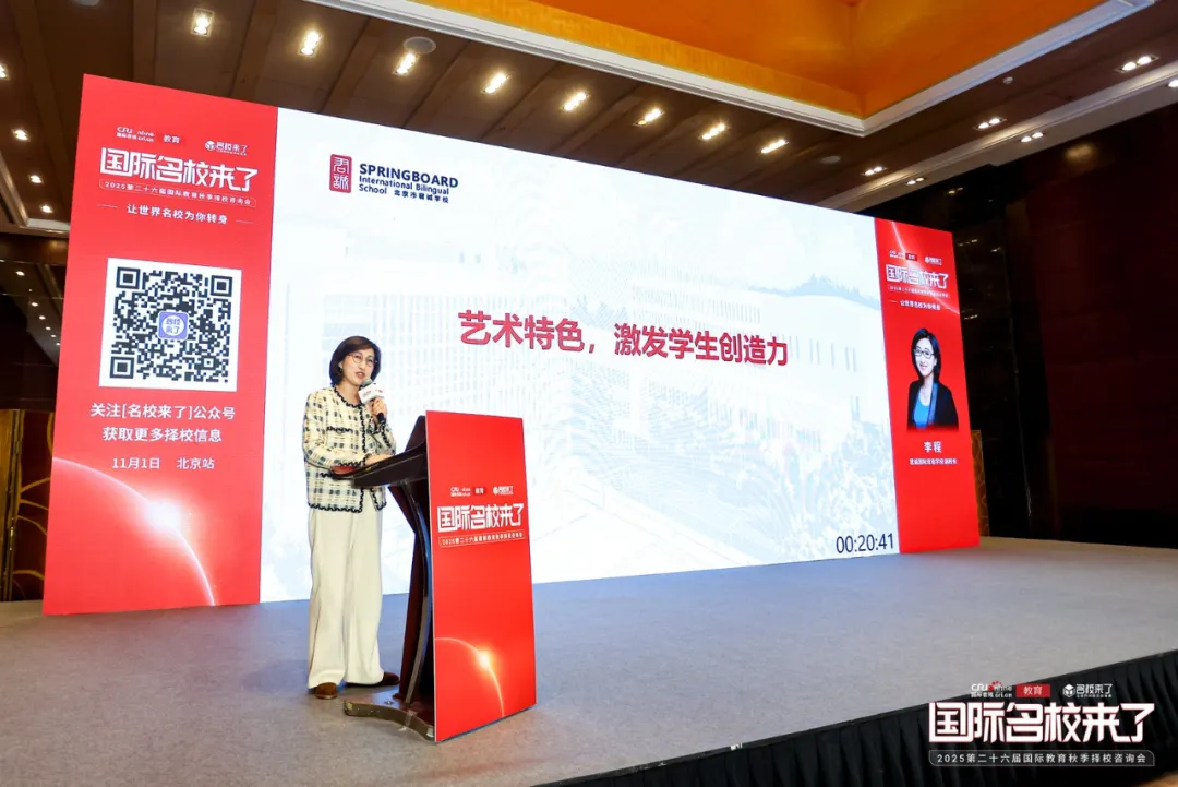 知名专家/校长讲堂(图 2)