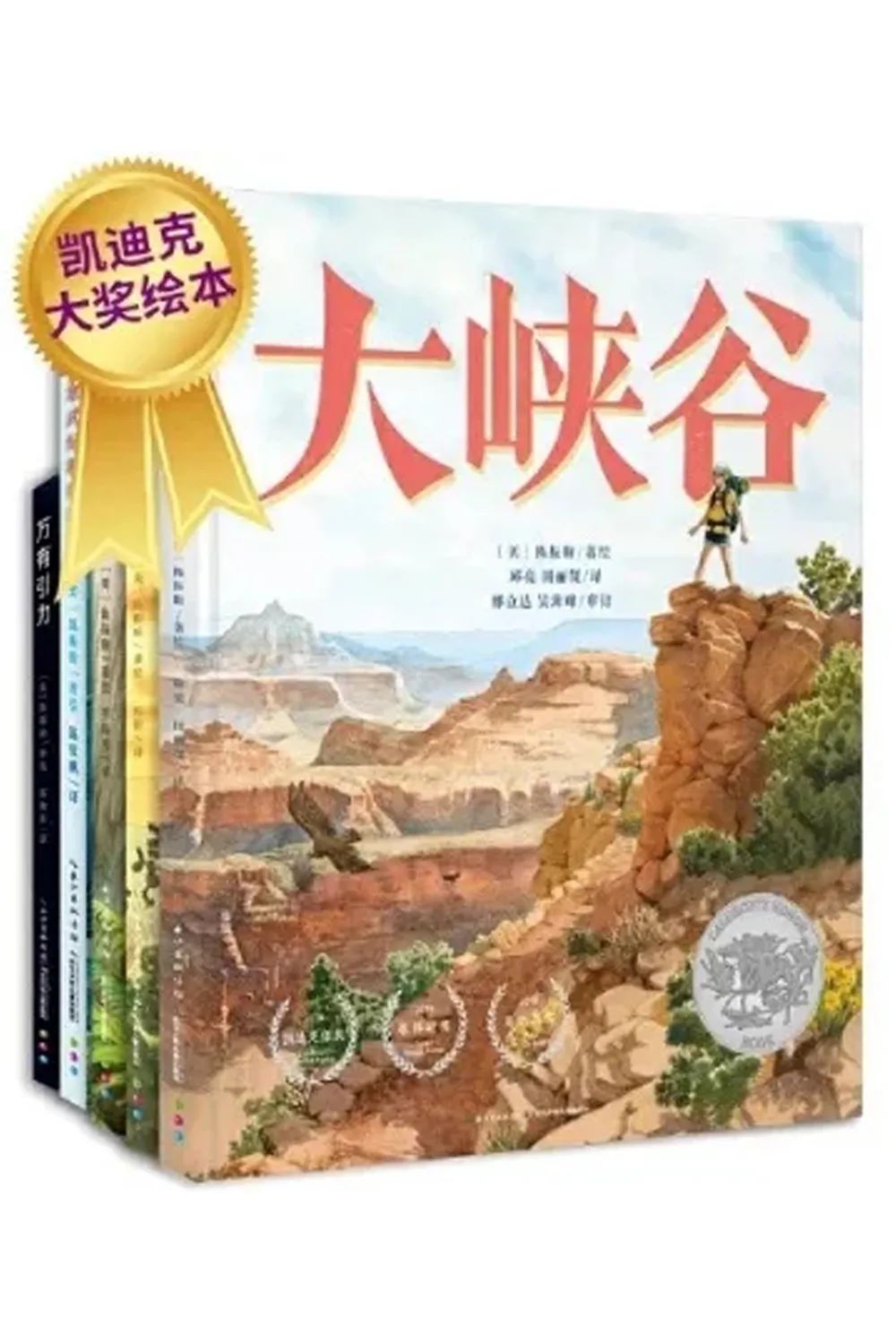国际学校推荐书单来了!