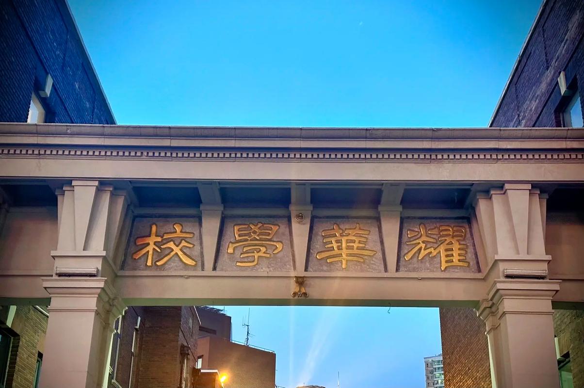 2026天津高中国际学校大盘点|牛津录取校+学费趣事全解析