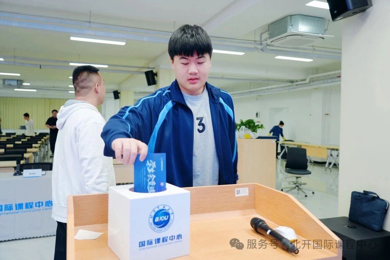 同时,学生会是跨文化沟通的桥梁。 北开ICC的学生未来大多将进入