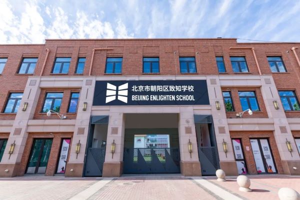 参加国际学校开放日,家长将有机会了解学校的学术课程和教育理念。