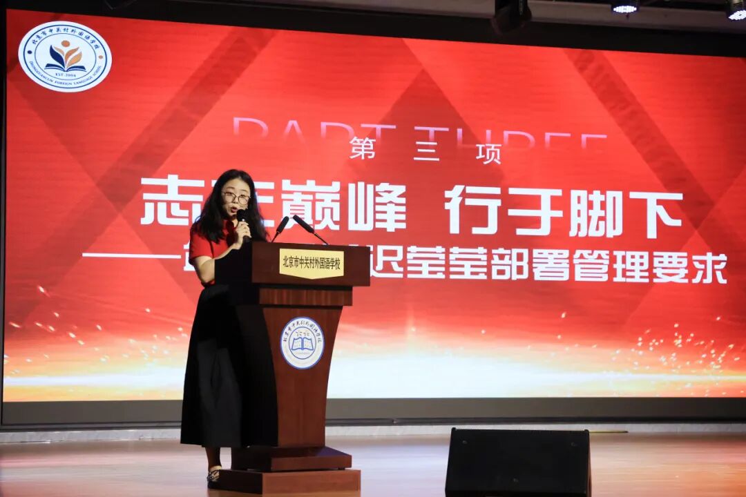 经天纬地,胸怀天下;文综三科,直取高分!