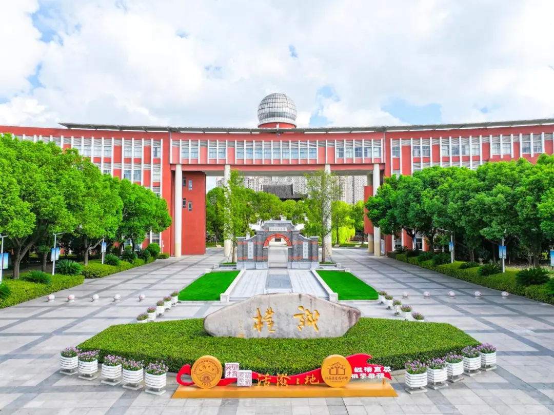 参加第36届江苏省金钥匙科技竞赛并荣获团体特等奖