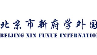 逐光向新,新府学开学典礼:以亮眼成果为序,将解锁哪些成长新技能?