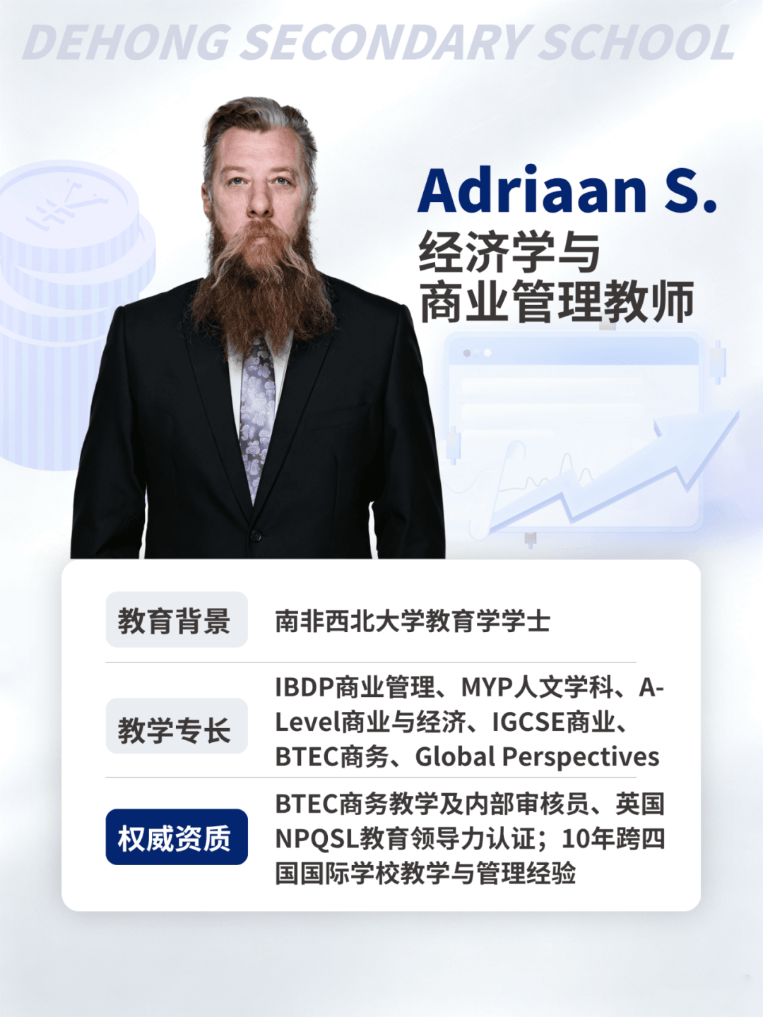 与审辩思考的能力