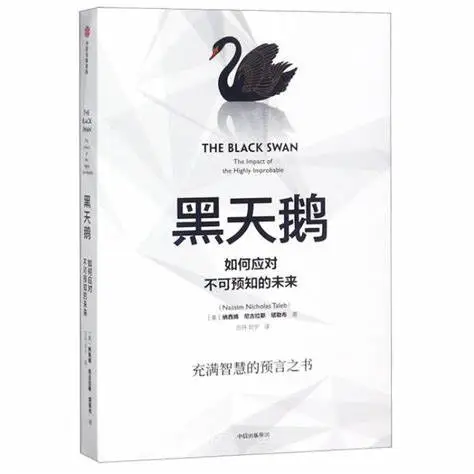推荐语:《动物农场》以其尖锐的政治讽刺和深刻的社会评论而闻名于世
