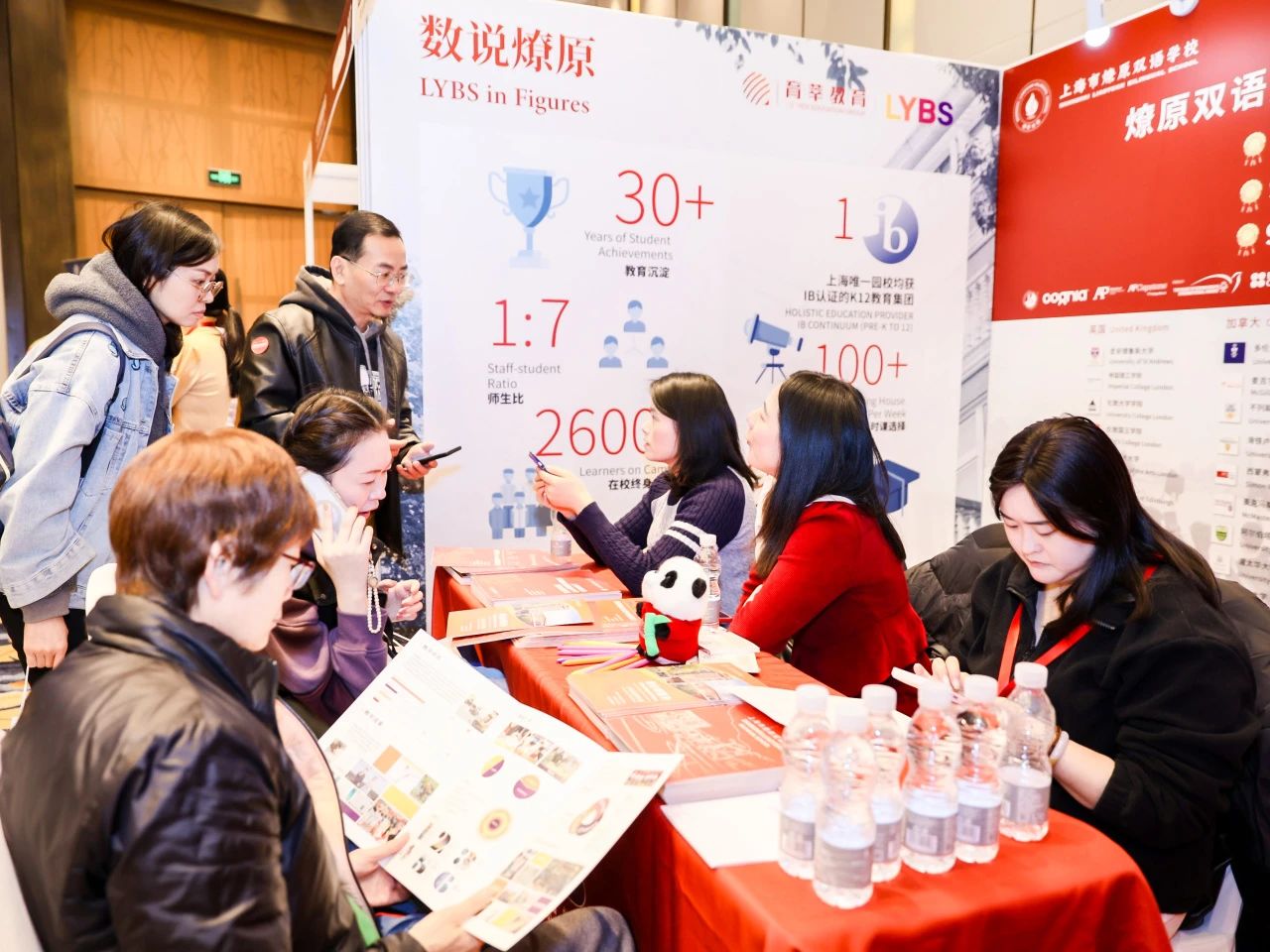 每个学校的特设展位前,都有招生老师亲自发放招生简章并介绍学校详情(图 3)