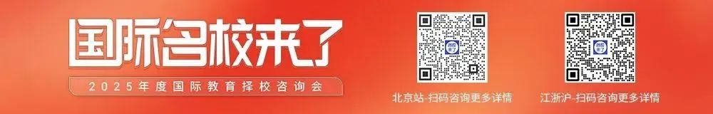武汉枫叶国际学校怎么样？
